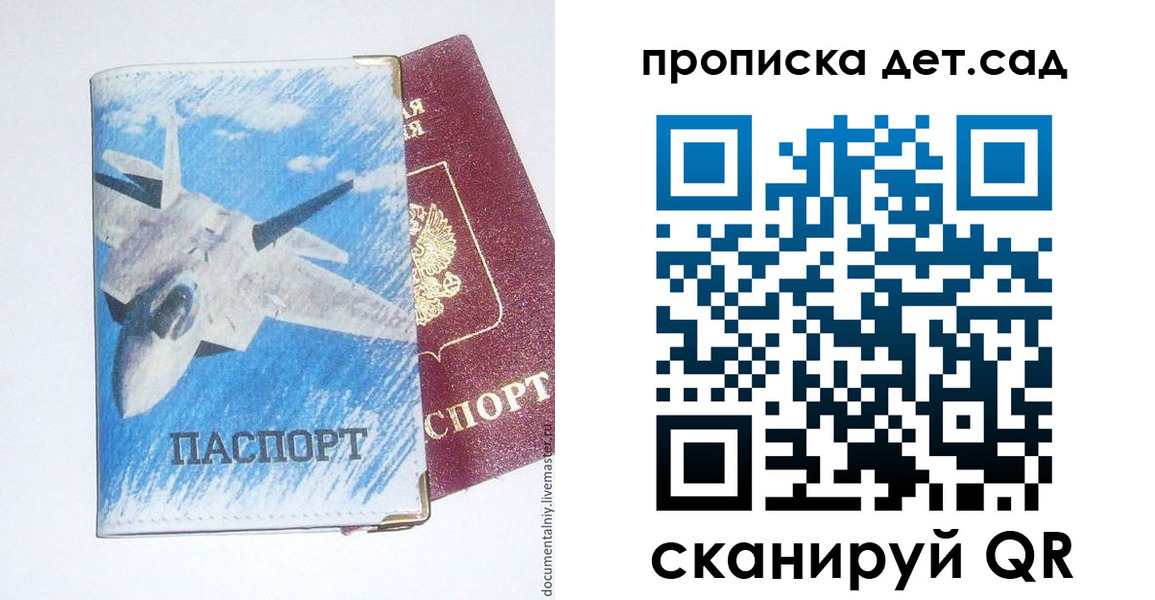 временная регистрация надежно в Каменск-Уральске
